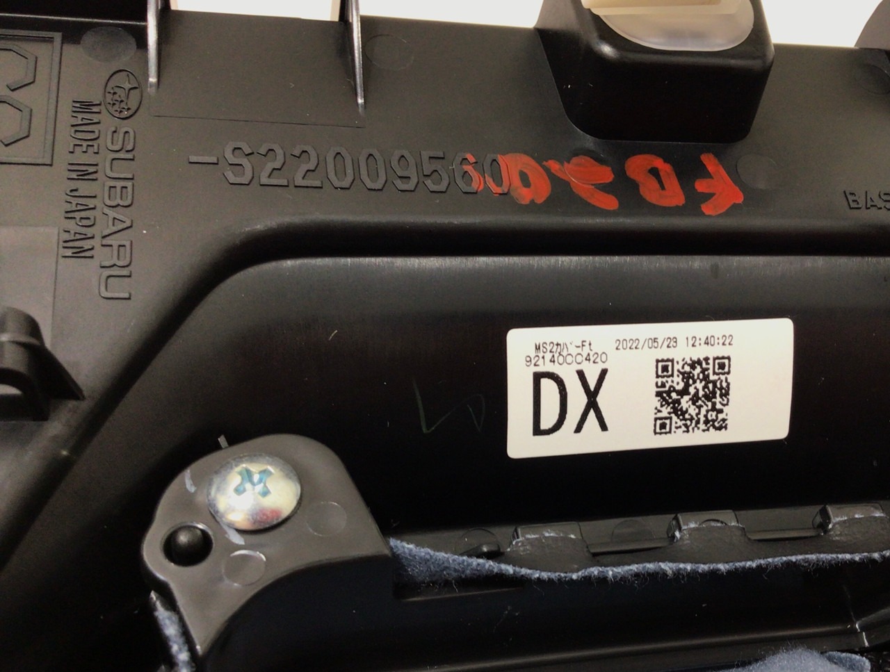 2022-2023 Subaru BRZ Automatic Shift knob w/ Boot / Surround Trim - Image 3